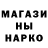 МЕТАДОН кристалл ItsLoyals
