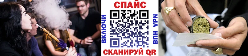 БУТИРАТ GHB  Динская 
