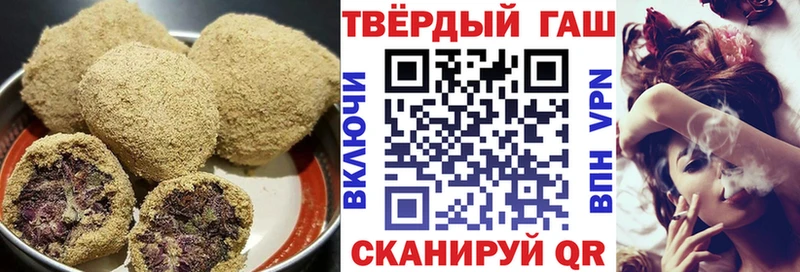 Печенье с ТГК конопля  Динская 