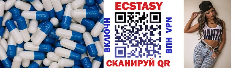 Экстази круглые  купить закладку  Динская 