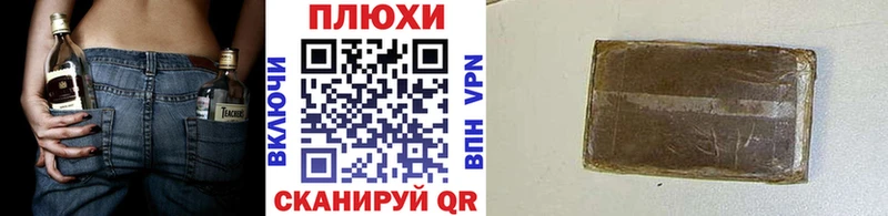 ГАШИШ hashish  Динская 