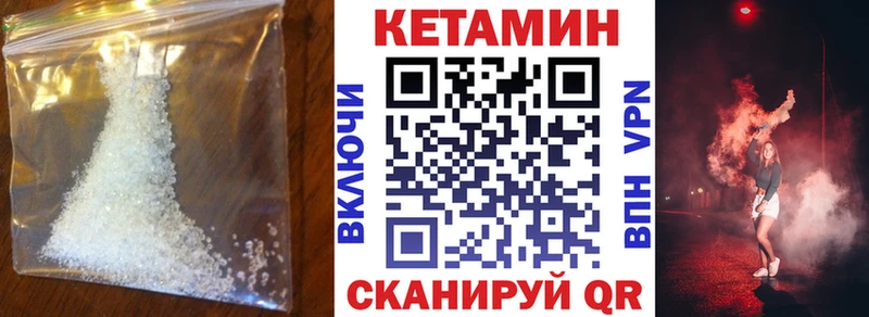 КЕТАМИН ketamine маркетплейс как зайти Динская магазин