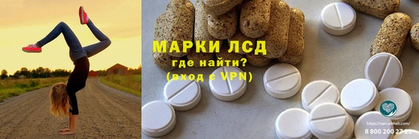 шишки Алексин