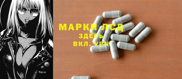 мяу мяу кристалл Горняк