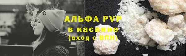 альфа пвп Горно-Алтайск
