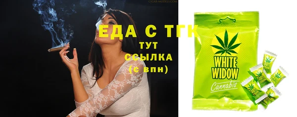 тгк Зеленокумск