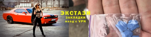 шишки Алексин