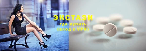 шишки Алексин