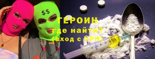 сатива Зеленодольск