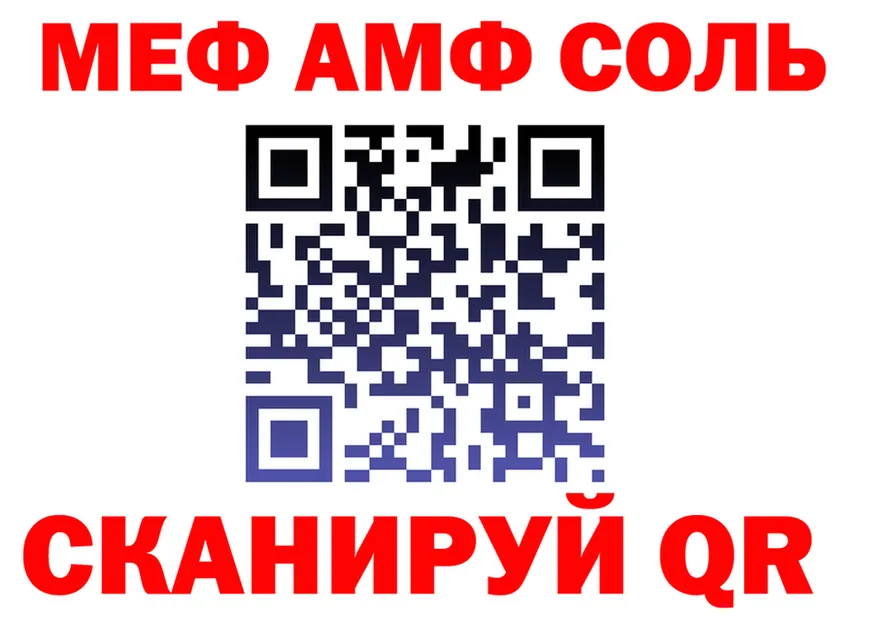 МЯУ-МЯУ 4 MMC ссылка shop OMG Динская