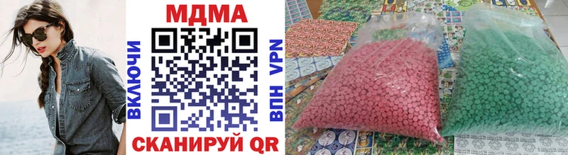 hydra сайт  Динская  MDMA VHQ 
