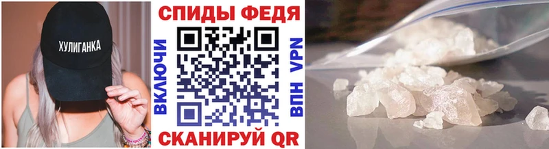 МЕТАМФЕТАМИН витя Динская