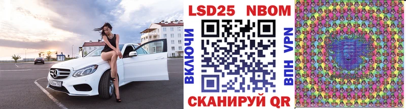 Наркотические марки 1,8мг  что такое наркотик  Динская 